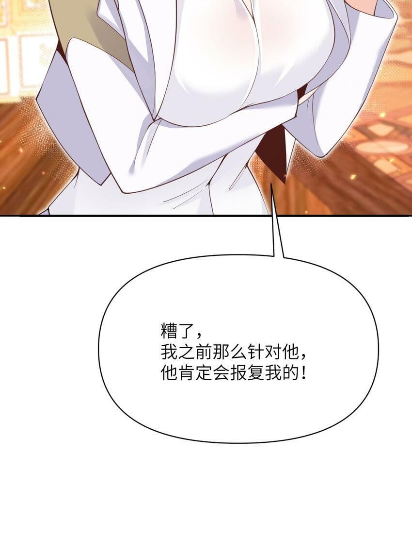 19 王女19