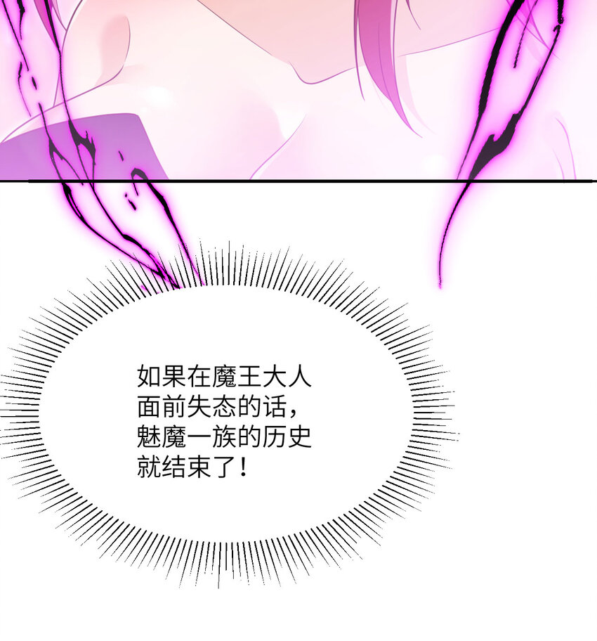 11 奴隶的复仇134