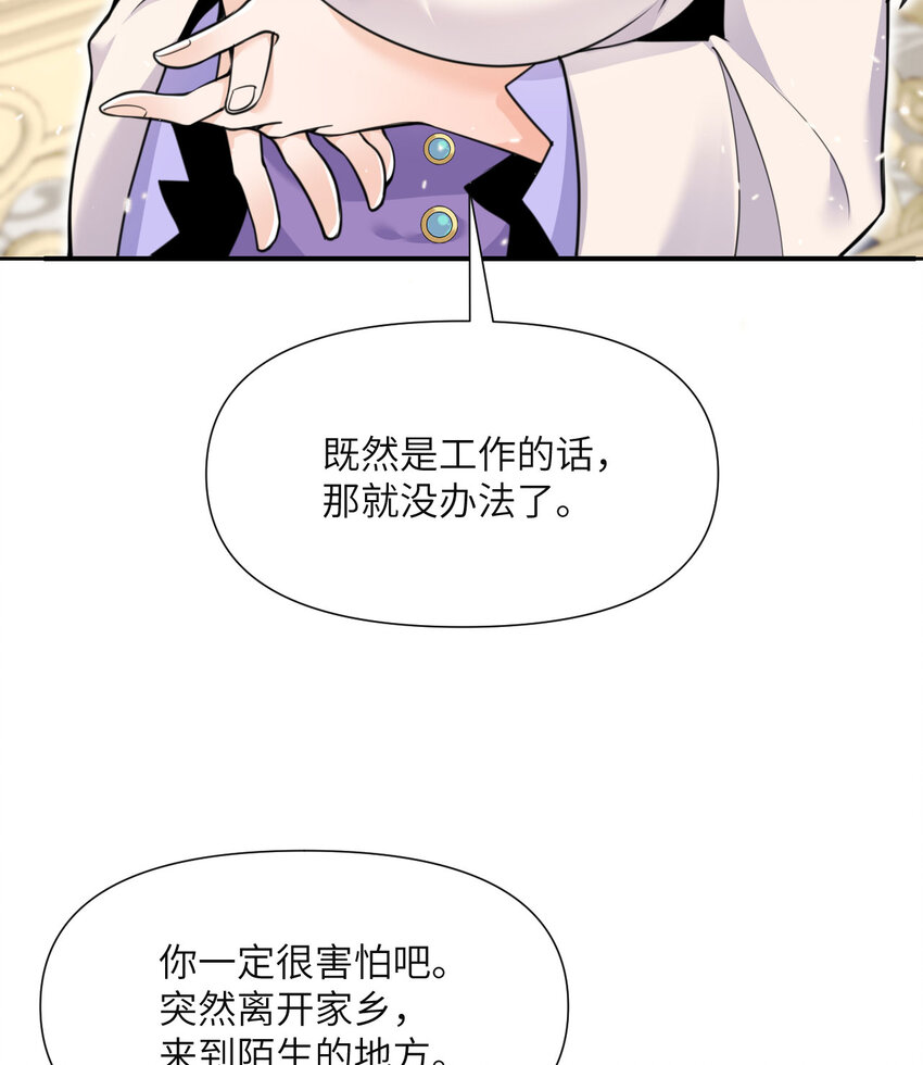 3 谎言59