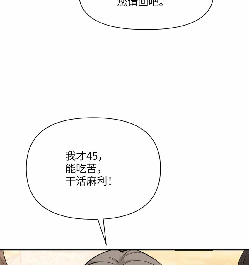 26 开饭37