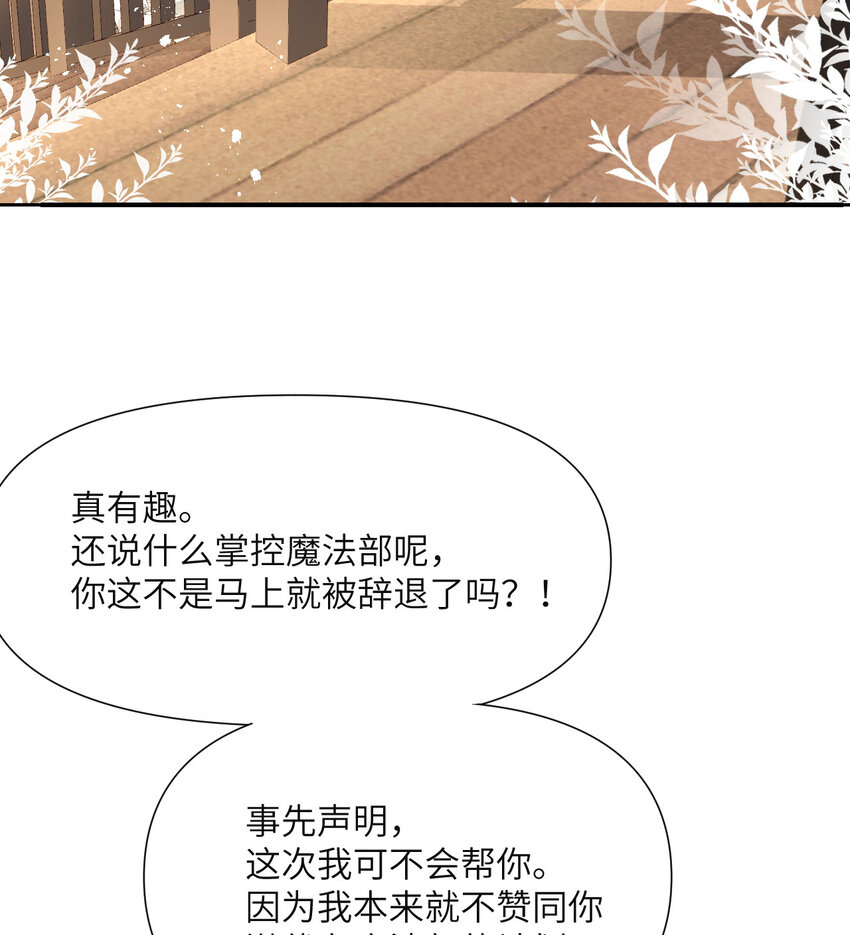 4 觉醒107