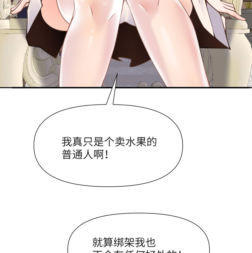 3 谎言25