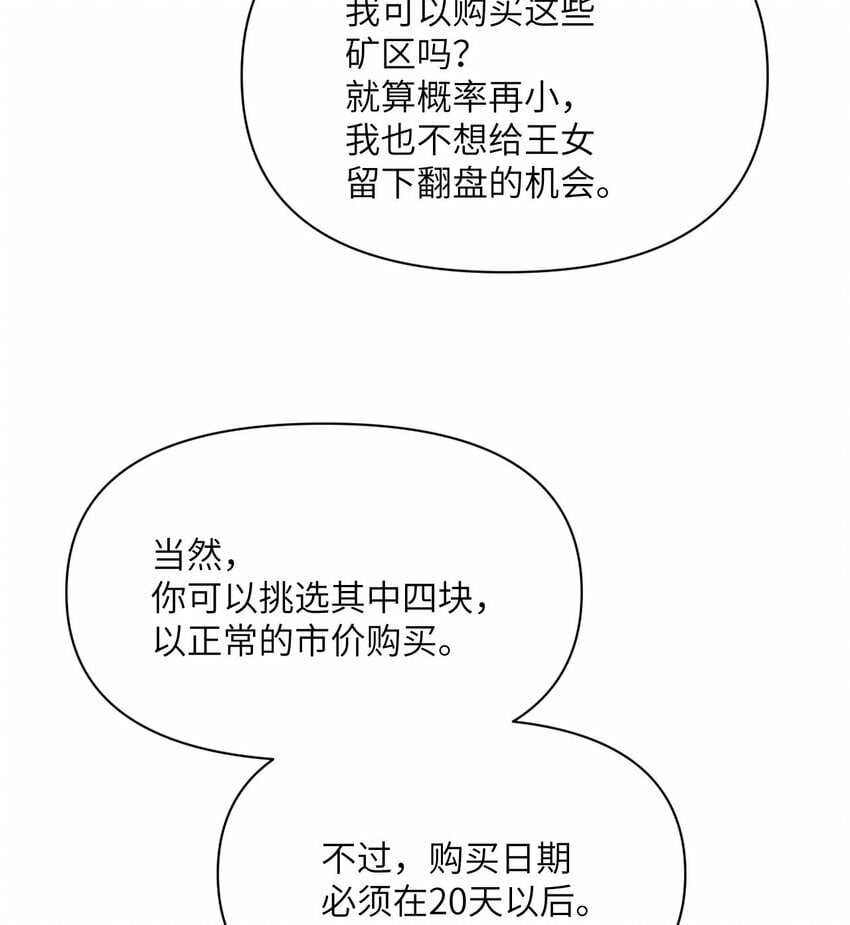 26 开饭101