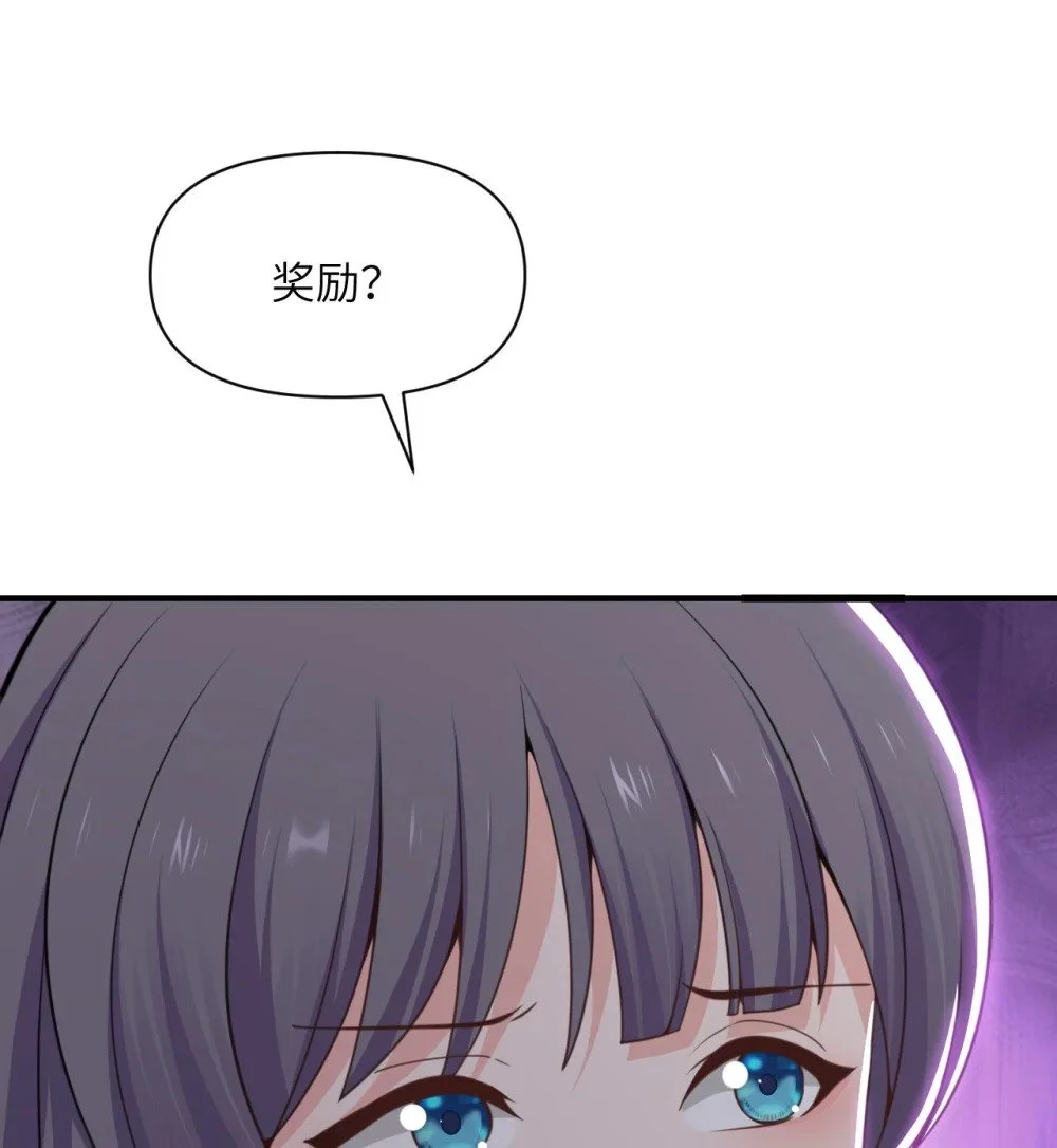 46 让魔界再次伟大13