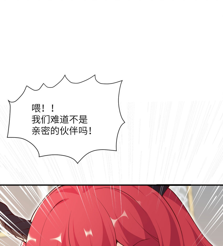 12 狂宴43