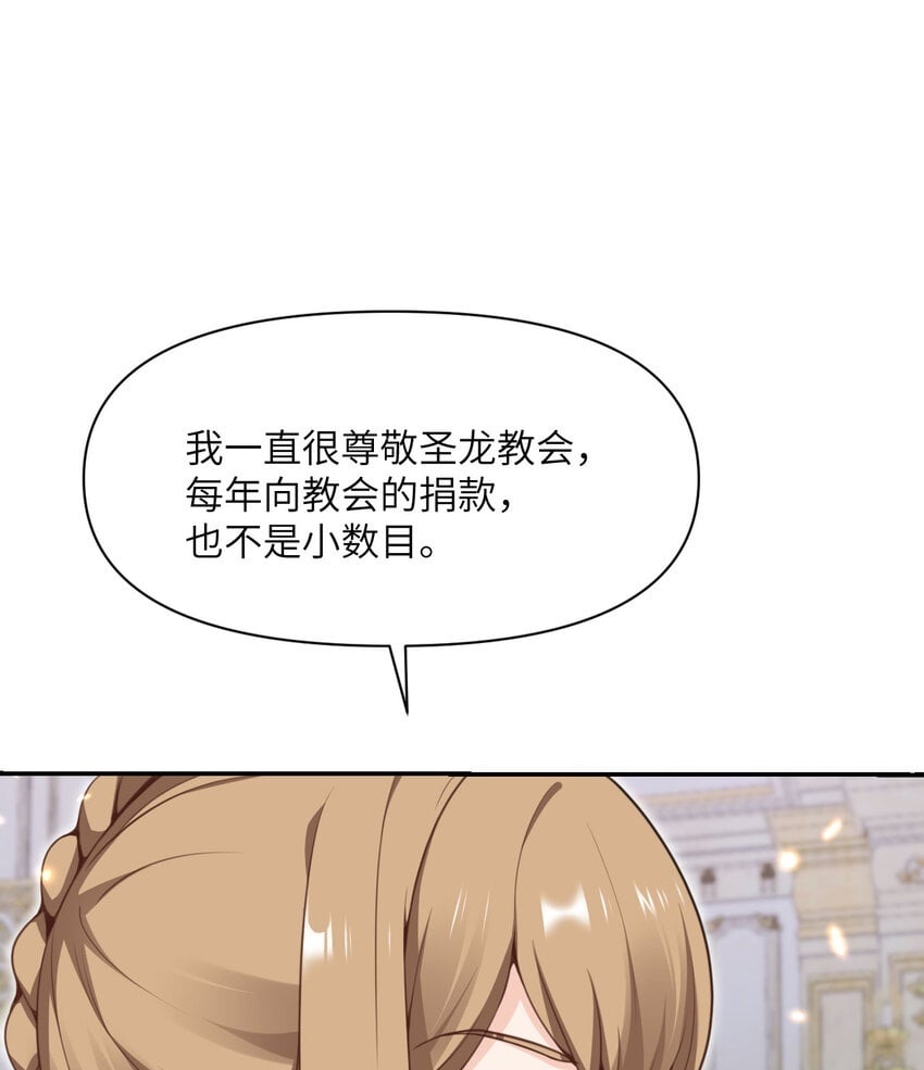 35 凡妮莎夫人99