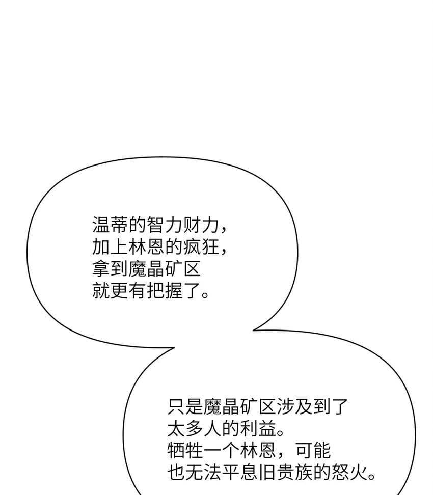 24 矿区争夺99