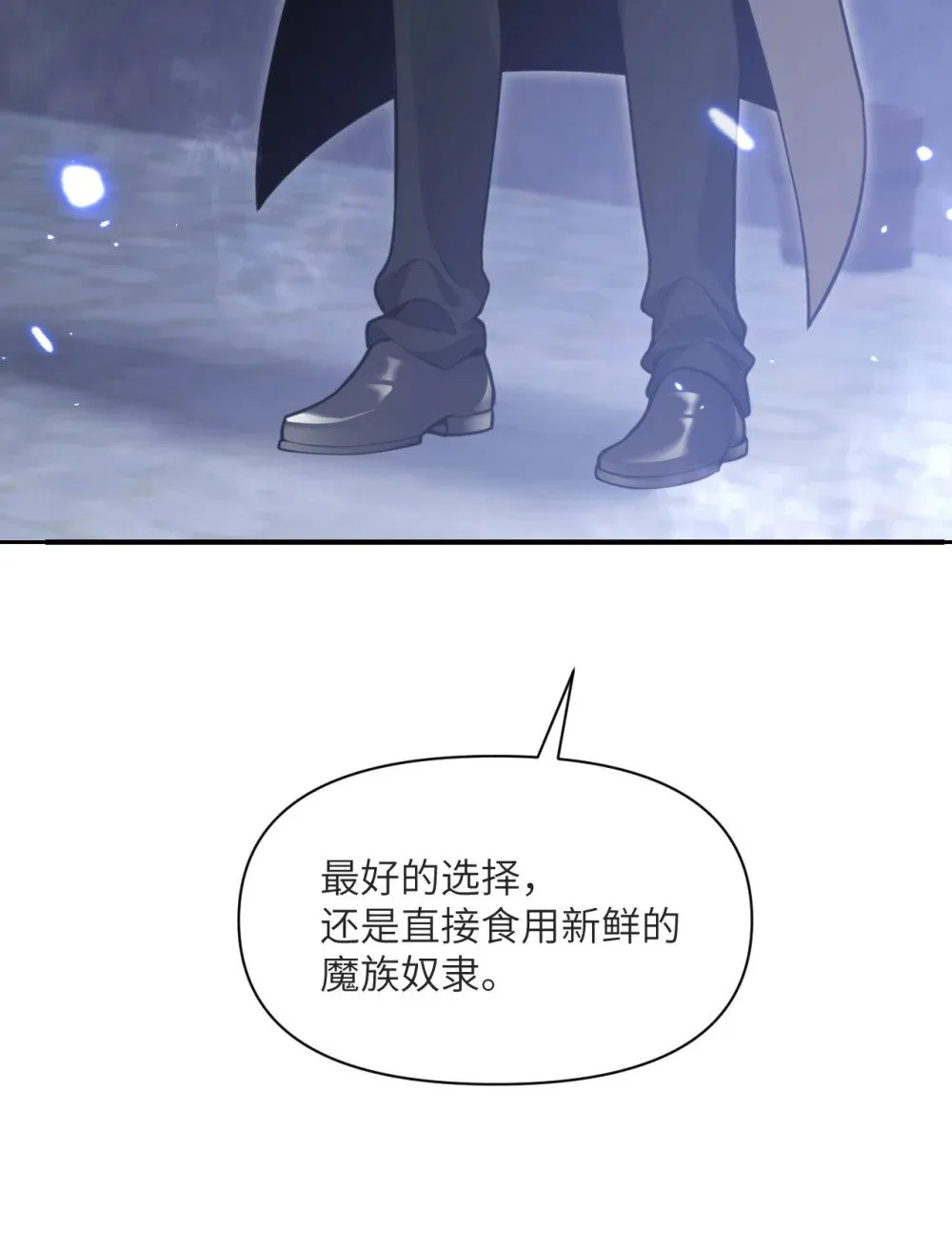 58 血族115