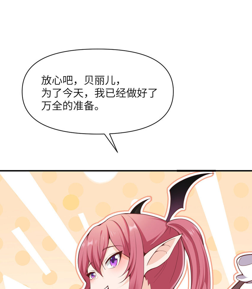 10 魅魔103