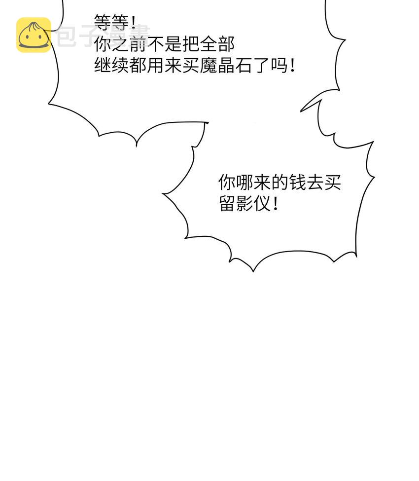 5 威胁80