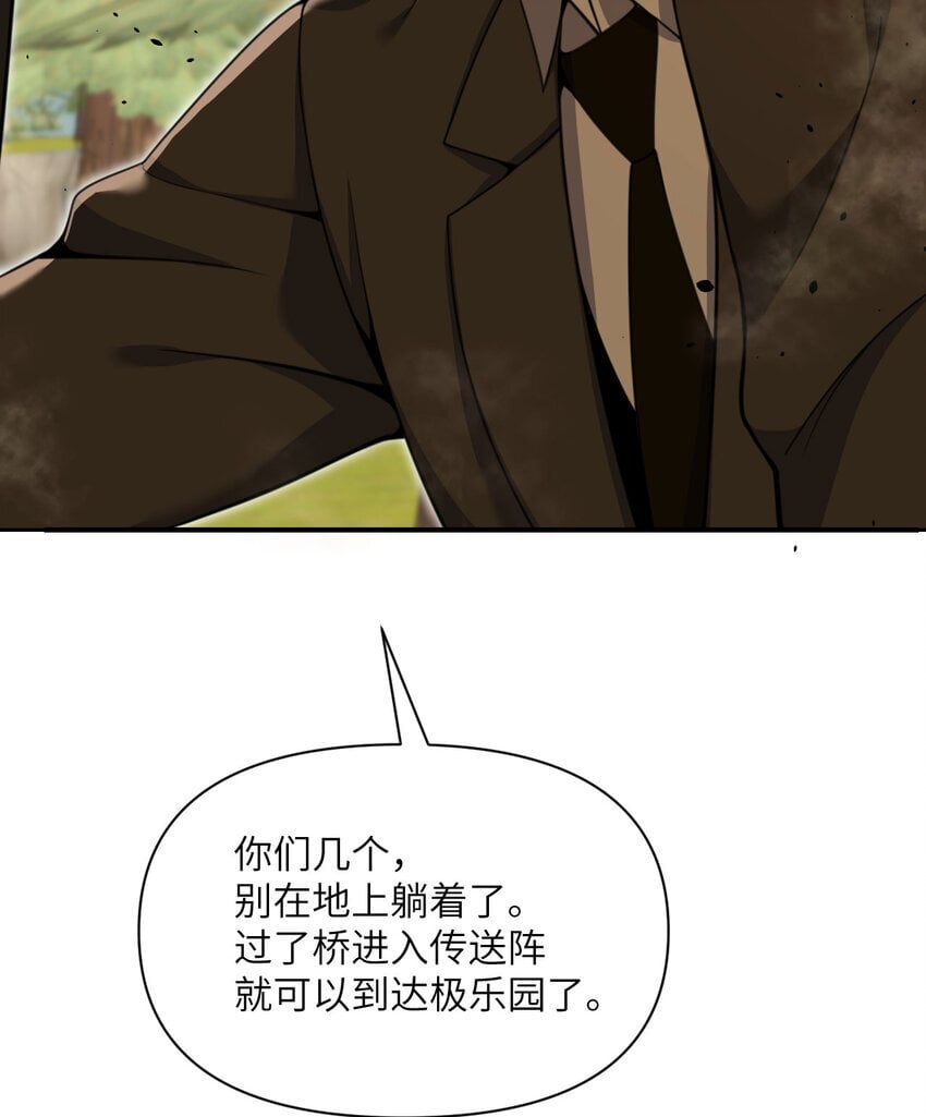 38 魔晶炸弹33