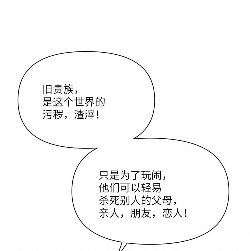 24 矿区争夺43