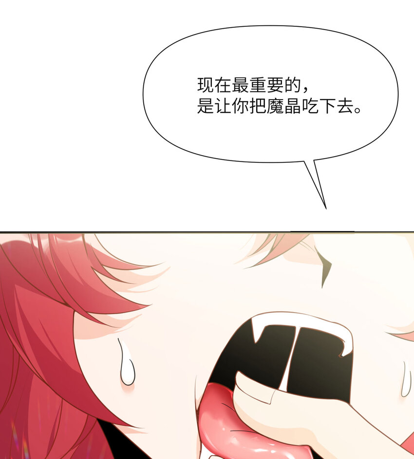 4 觉醒25