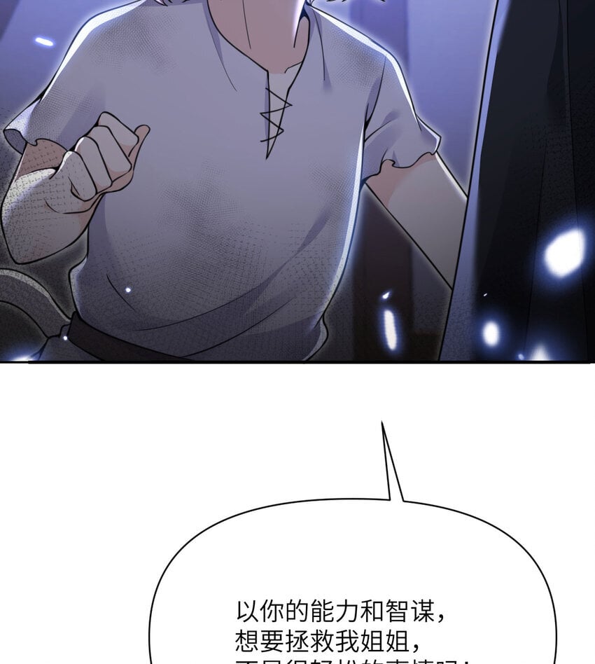 37 第37话 极乐园78