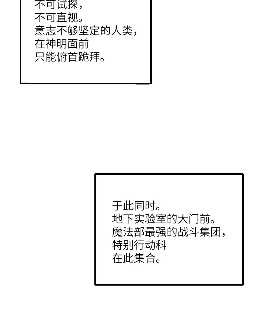 5 威胁7