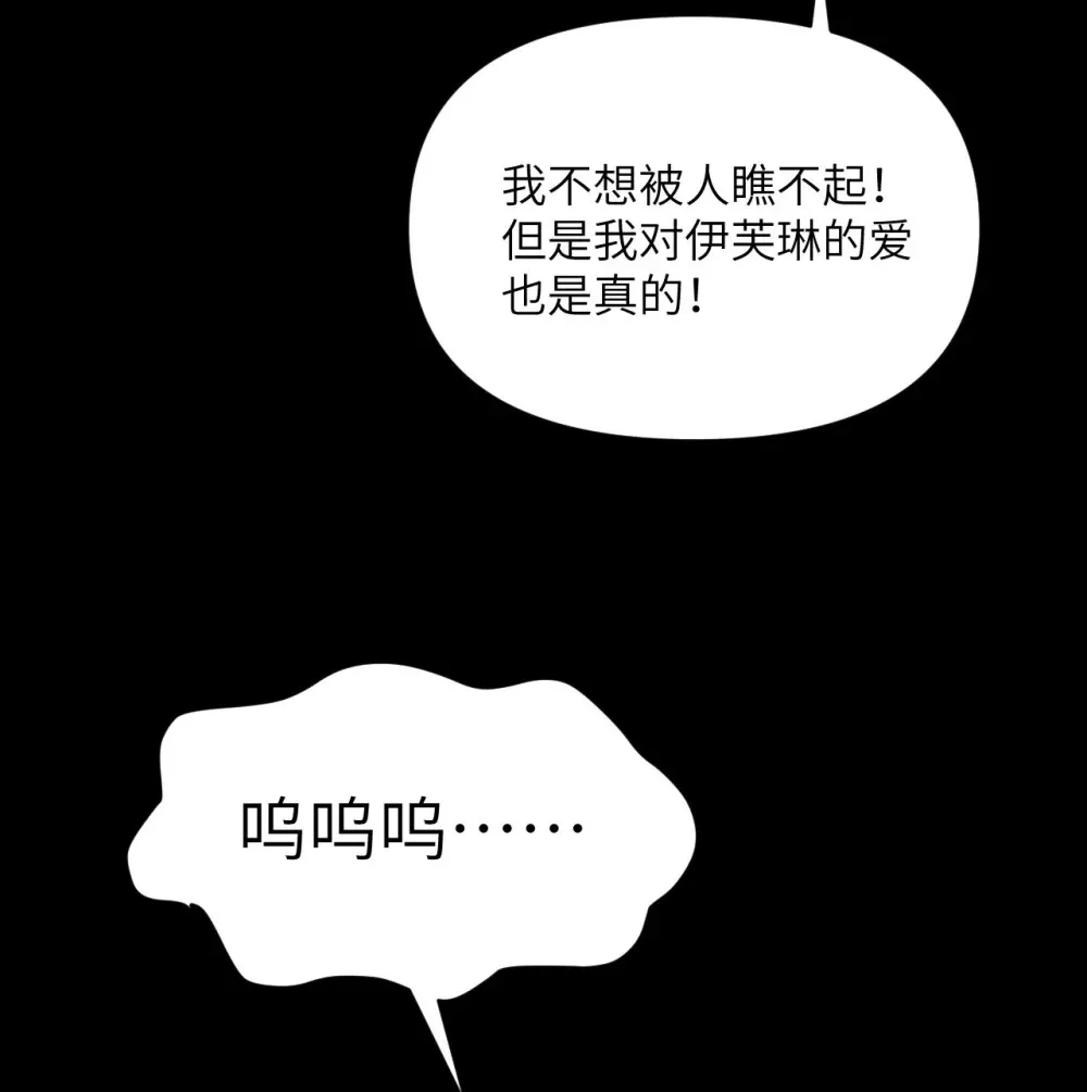 51 伊芙琳的美梦64