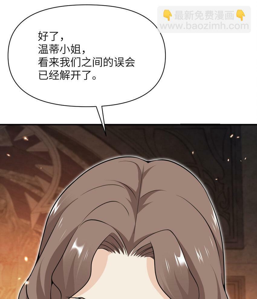 21 伪证77