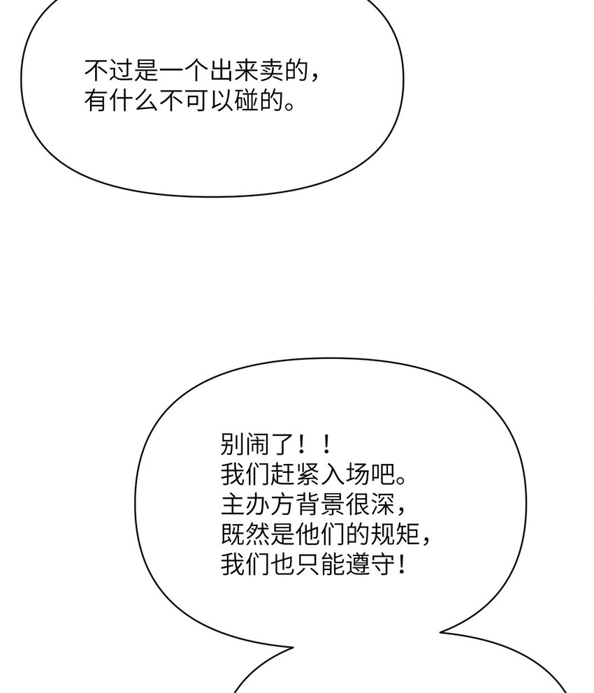 12 狂宴93