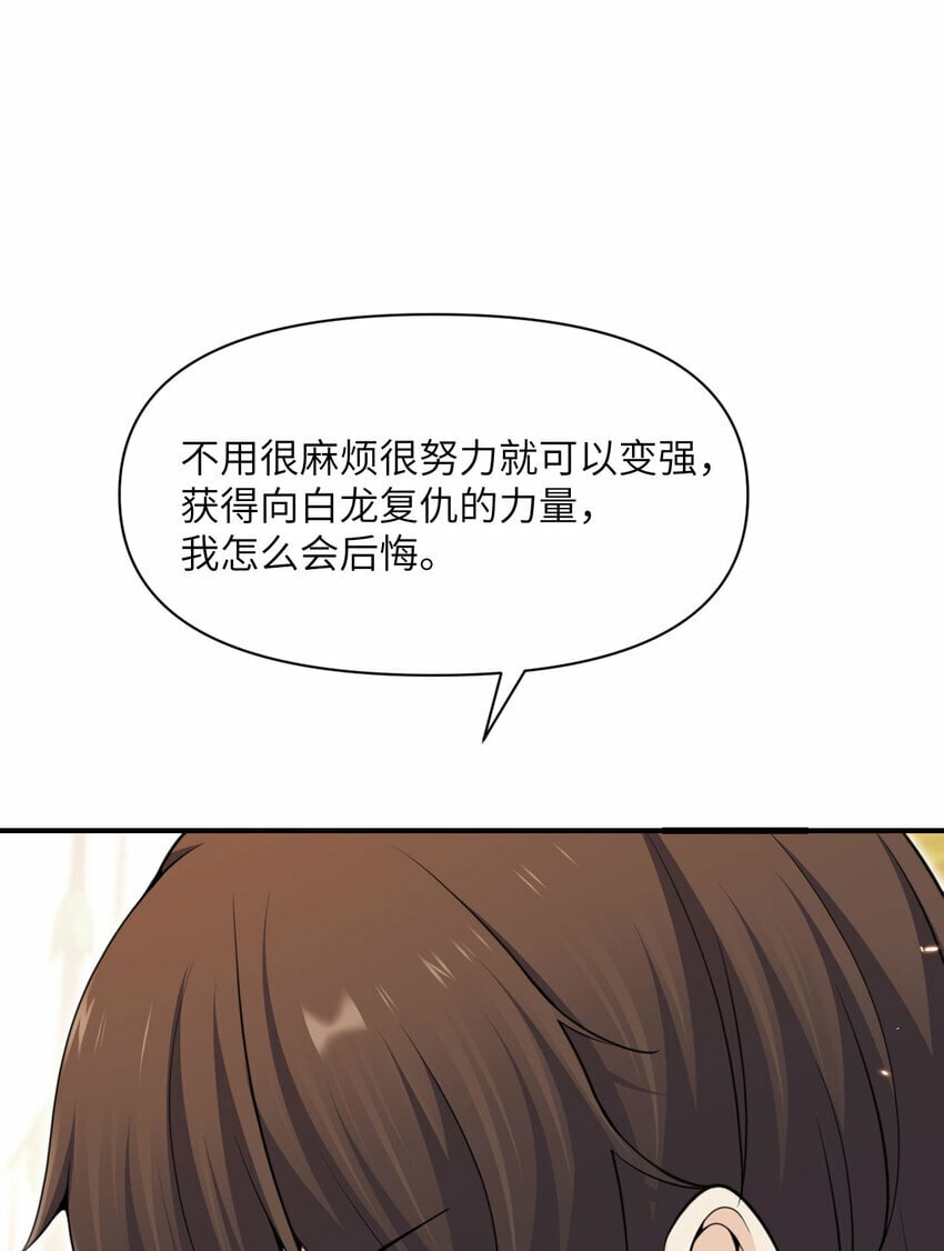 29 怒不可遏15