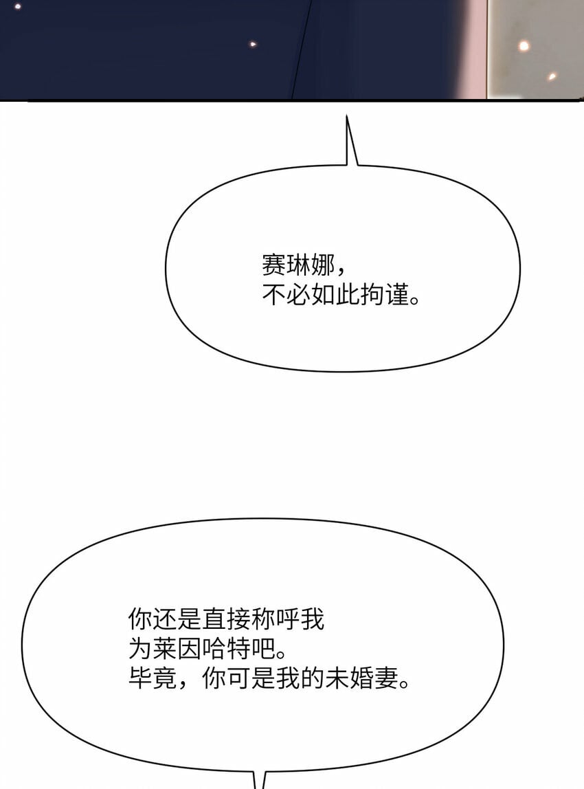 25 叛徒79