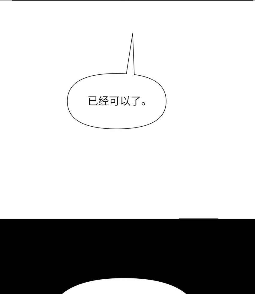 3 谎言64