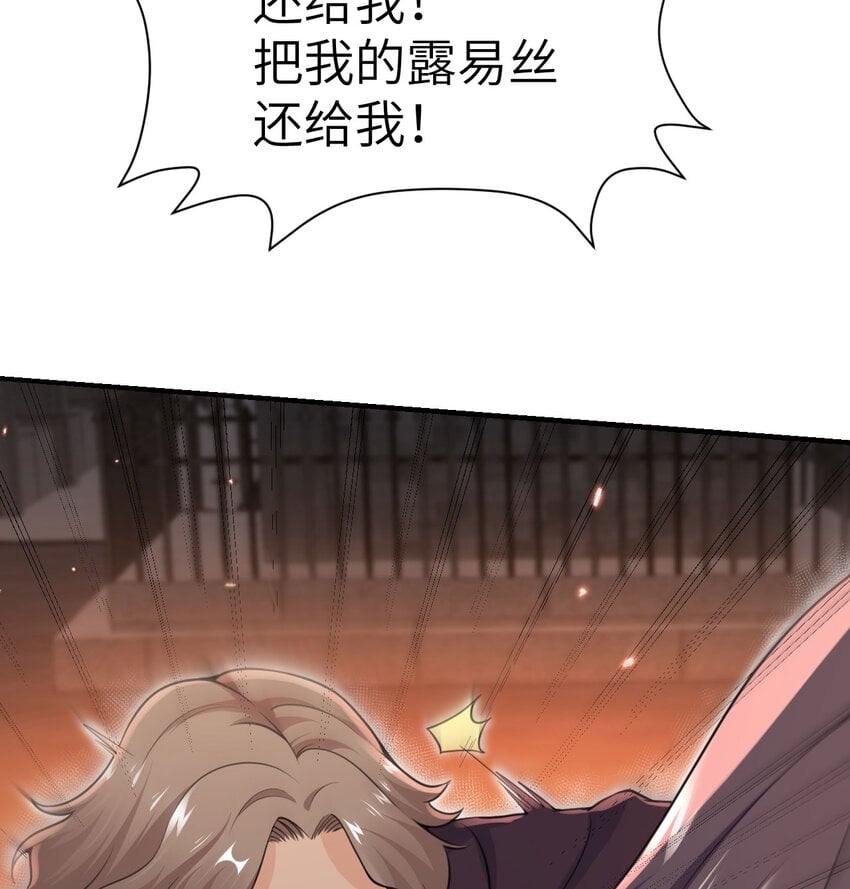 22 林恩的忠诚3