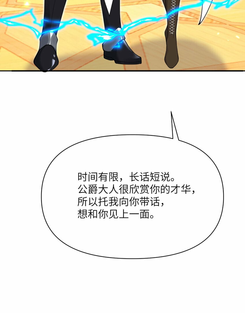 29 怒不可遏126