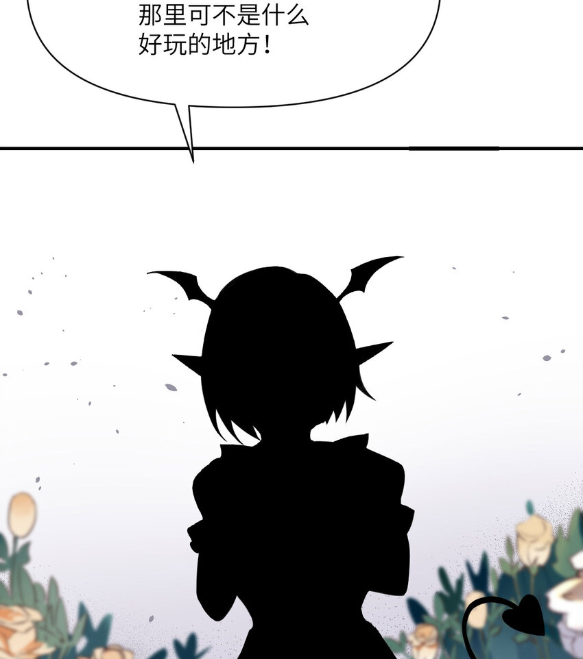 10 魅魔93