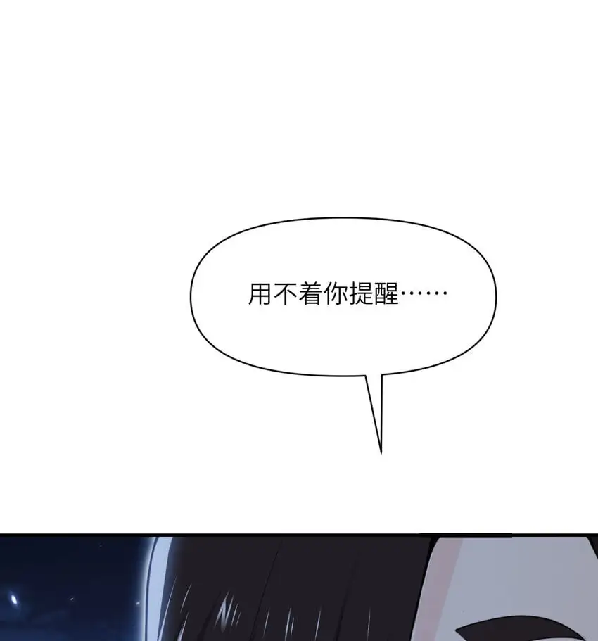 43 破产81