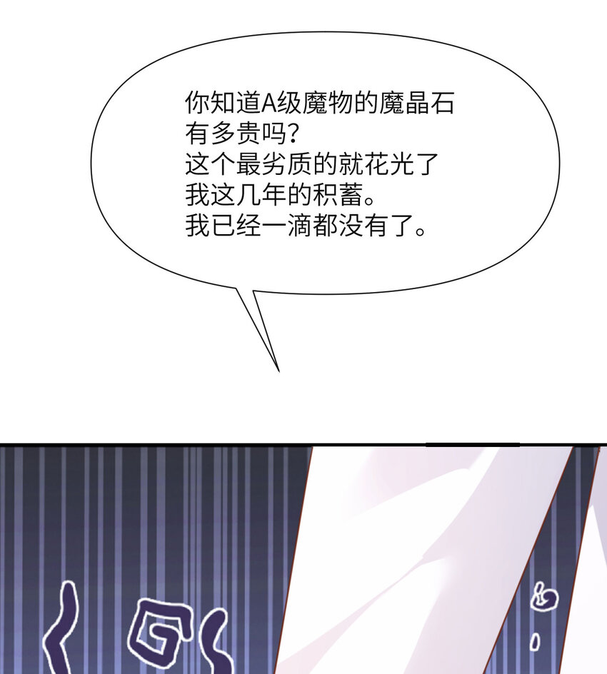 4 觉醒18