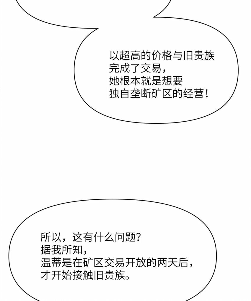 32 废矿？45