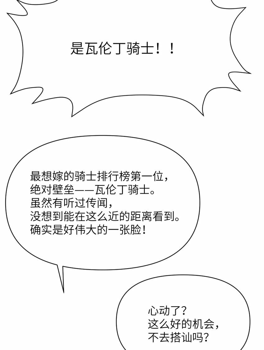 29 怒不可遏24