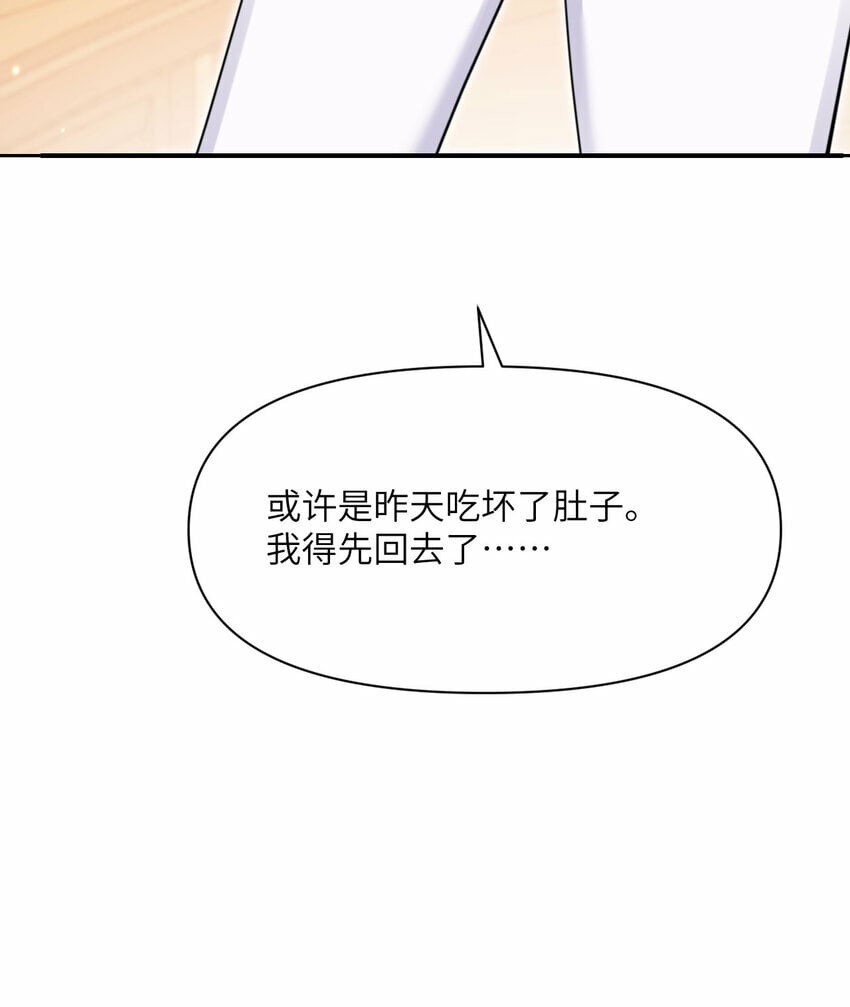 29 怒不可遏112