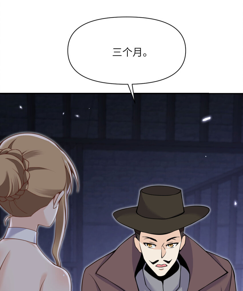 35 凡妮莎夫人80