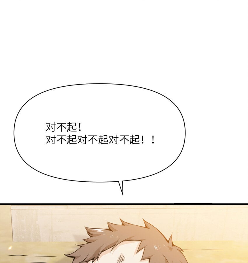 36 烙印的漏洞127