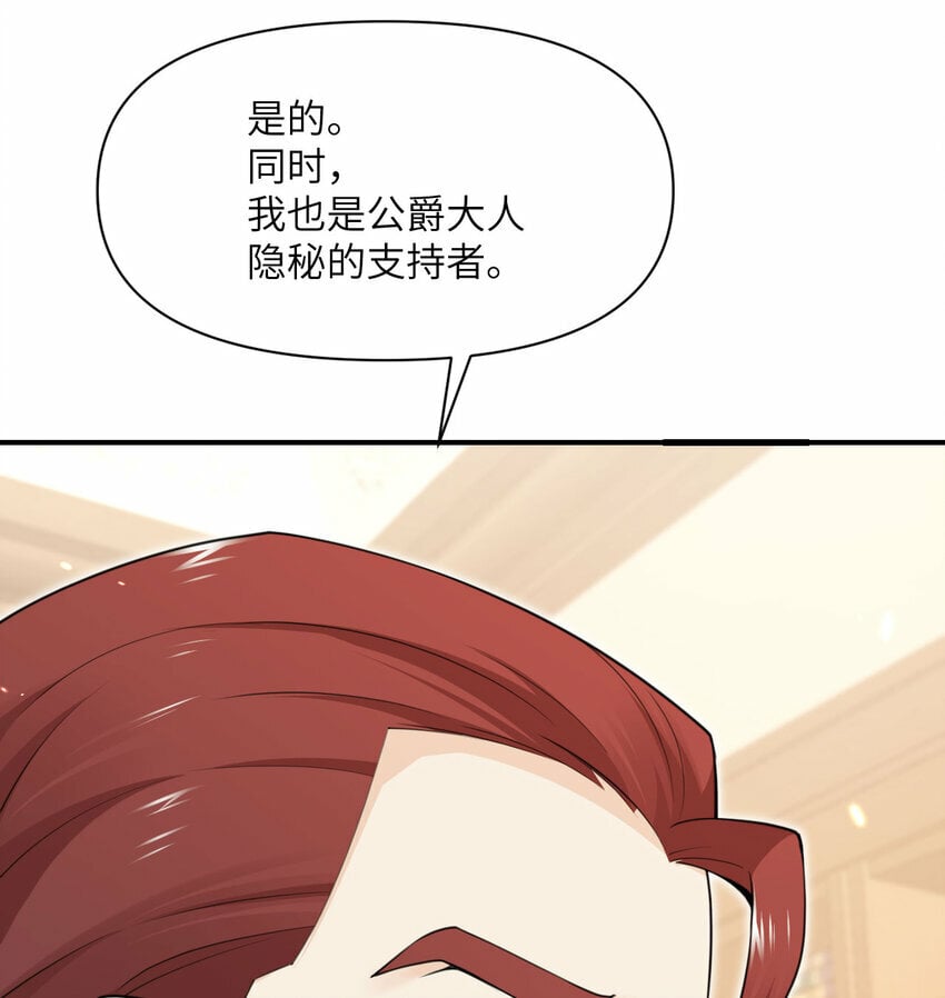 25 叛徒116