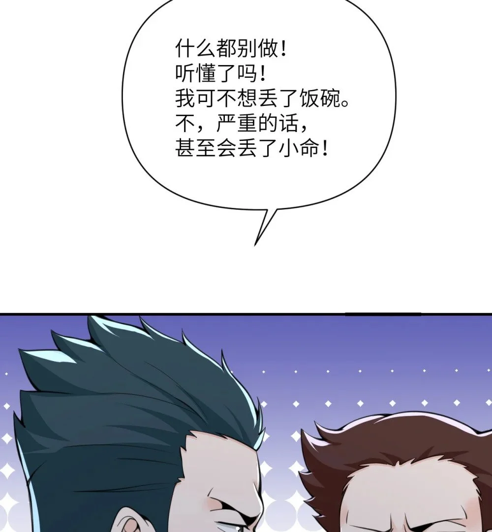 45 特别搜查官52