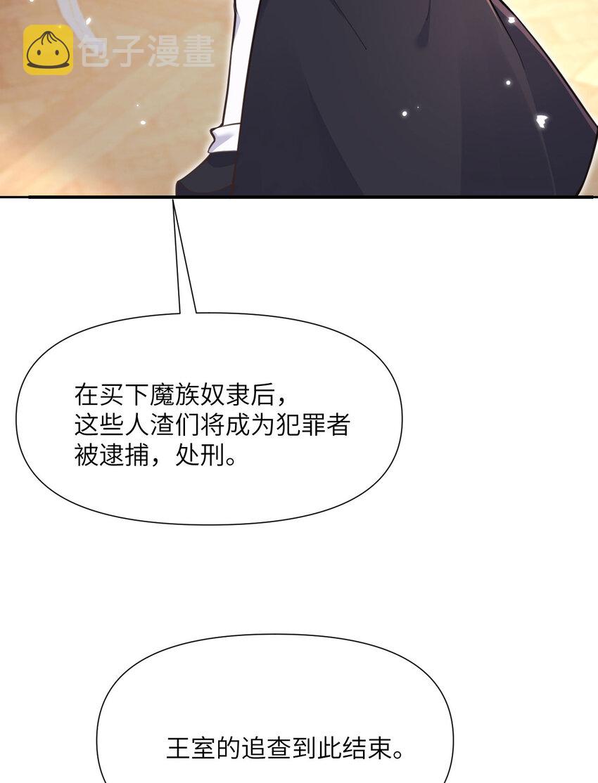 8 教训19