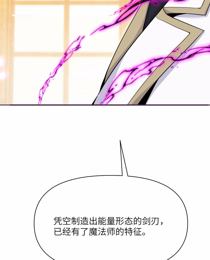 30 林恩的弱点？6