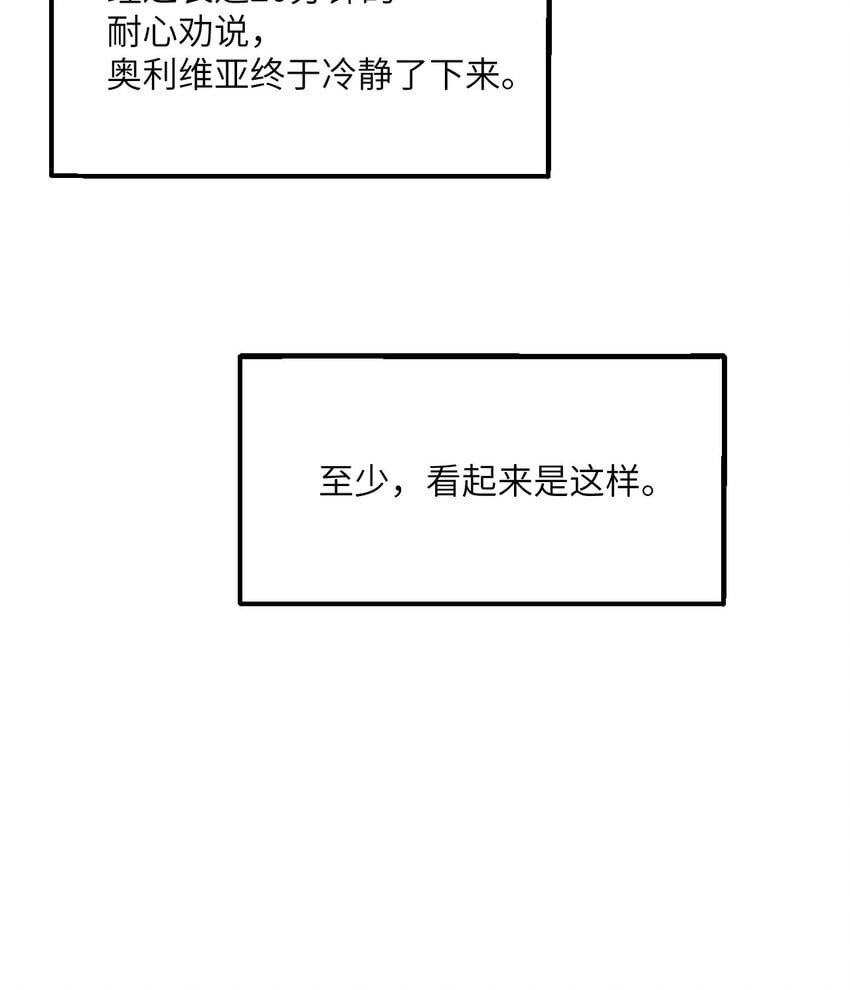 36 烙印的漏洞63