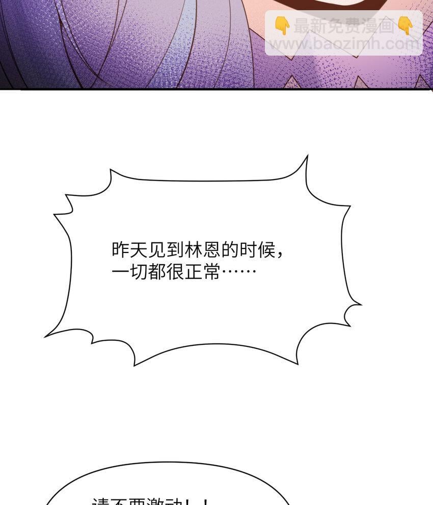 36 烙印的漏洞59