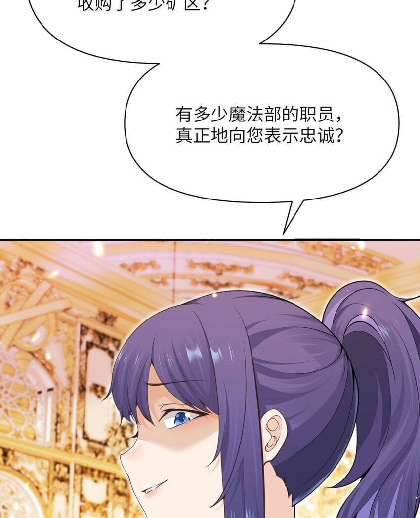 29 怒不可遏66