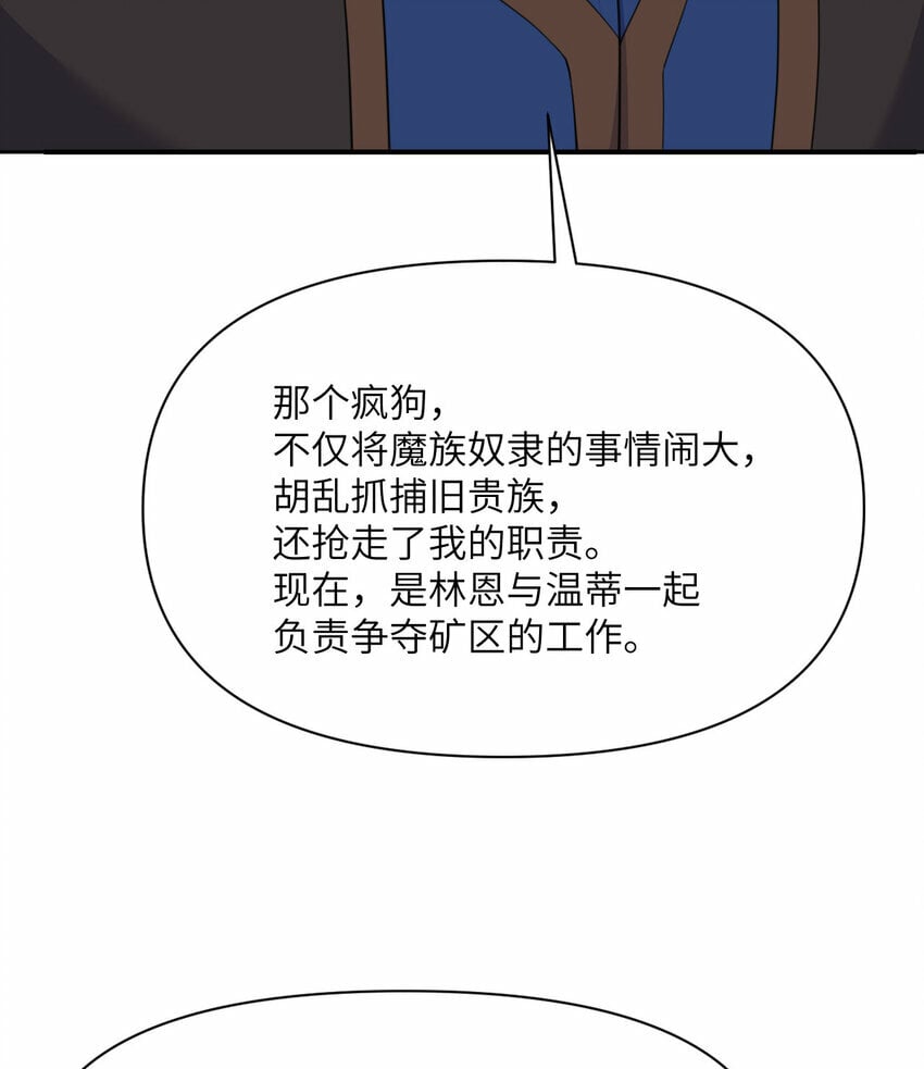 25 叛徒132