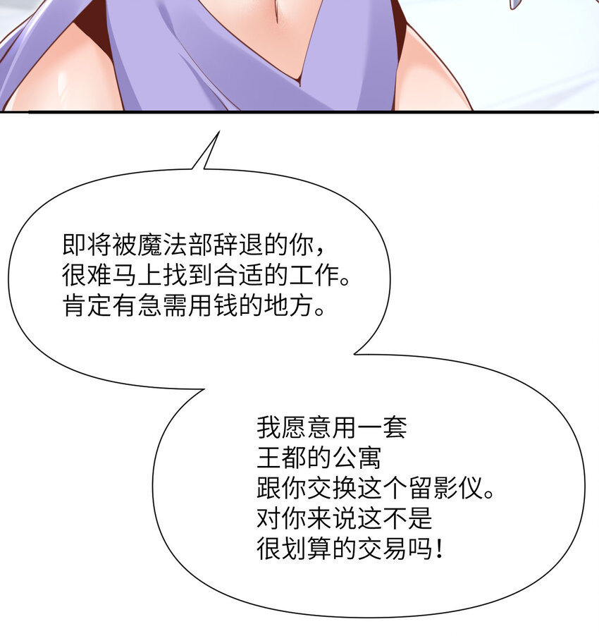 6 奴隶23
