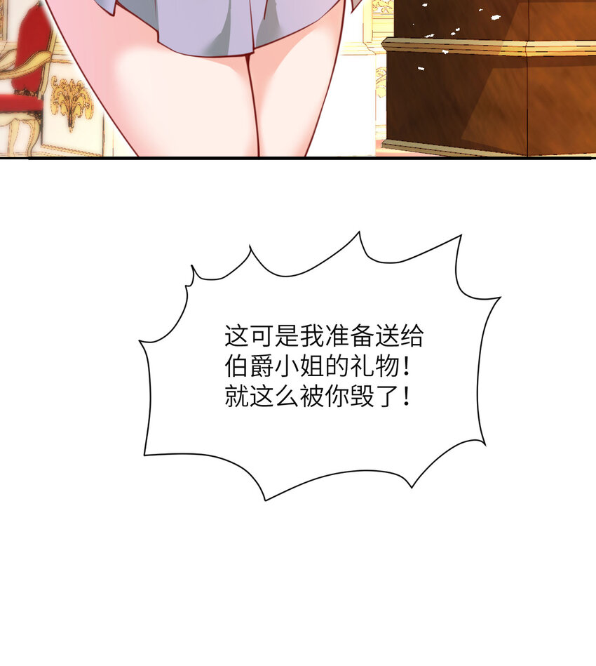 4 觉醒56