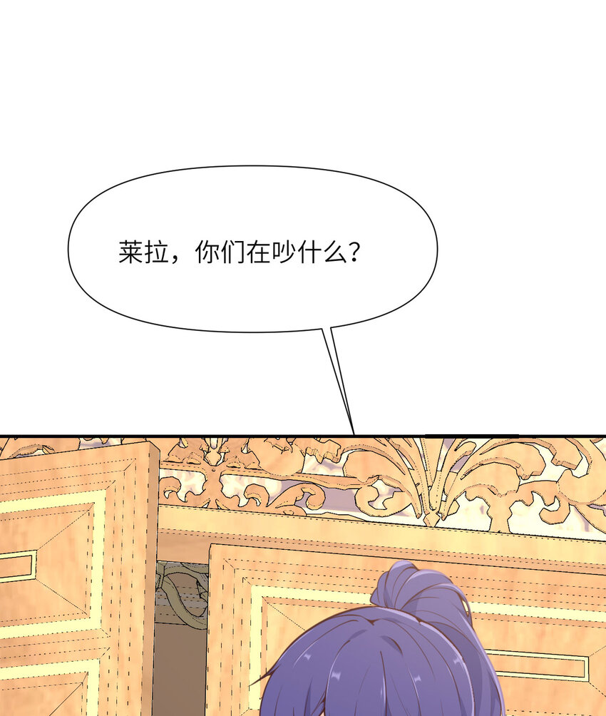 2 寄生15