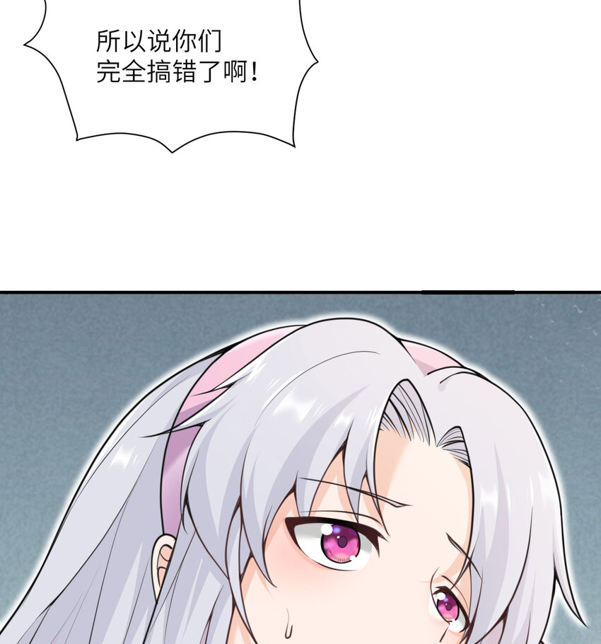 3 谎言32