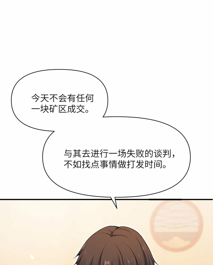 26 开饭57