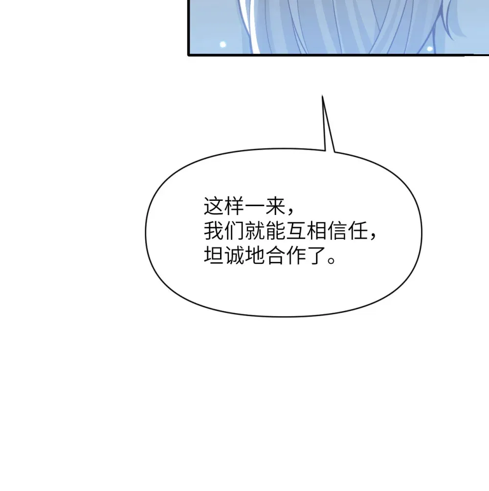 55 魔族的阴谋？14