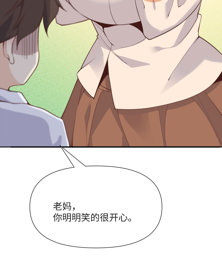 1 来自边境的恶魔88